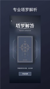 DayLucky截圖