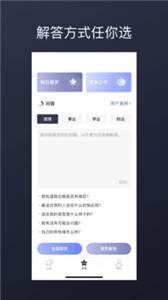 DayLucky截圖