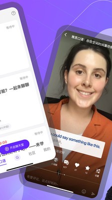 彼言英語(yǔ)截圖