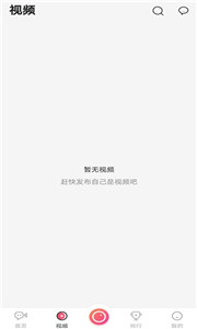 玖玖直播