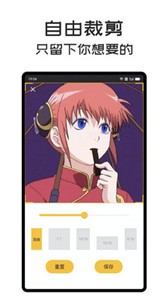 GIF Master截圖