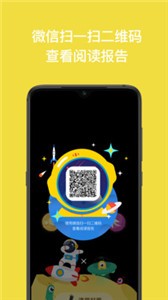 讀書瞳截圖