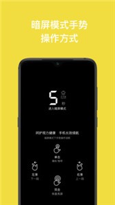 讀書瞳截圖
