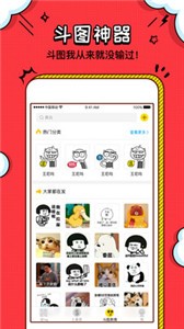 裝工具截圖