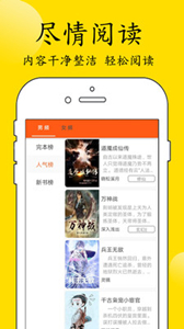 看點(diǎn)小說(shuō)