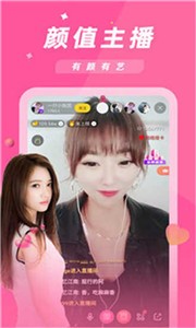 杏仁直播app截圖