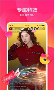 杏仁直播app截圖
