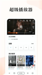 番茄快搜截圖