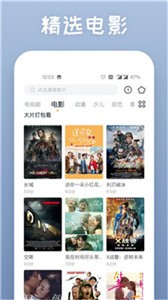 銀杏視頻安卓版截圖