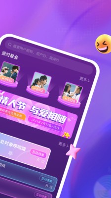 哩吖語(yǔ)音截圖