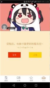 泡泡漫畫韓漫截圖