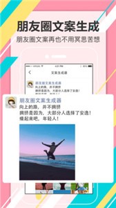 高情商聊天截图4