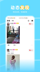甜蜜語聊