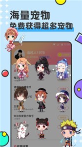 免費桌面寵物截圖