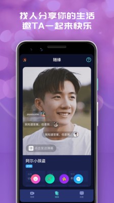 花心蘿卜社區(qū)截圖
