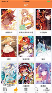 宅樂漫畫