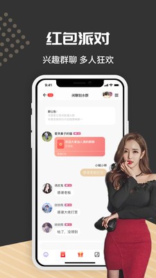 蜜圈截圖