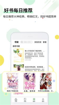 七毛免費(fèi)小說(shuō)截圖
