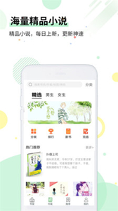 七毛免費(fèi)小說(shuō)