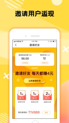 二層樓書院截圖
