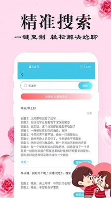 剛巧截圖