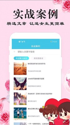 剛巧截圖