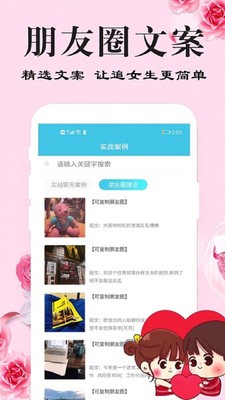 剛巧截圖
