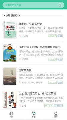 掌媒閱讀截圖