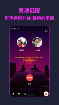 鯨言截圖