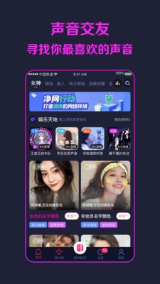 鯨言截圖