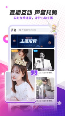 耳海截圖