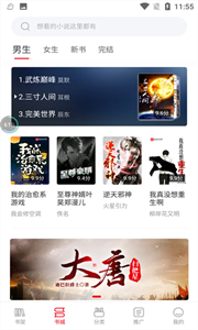 啟點(diǎn)全本免費(fèi)小說