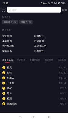 抖哇截圖
