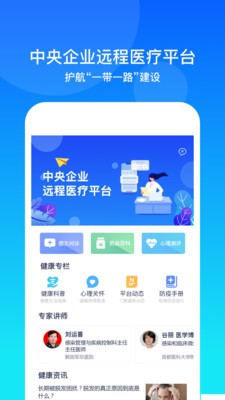 康橋互聯(lián)截圖