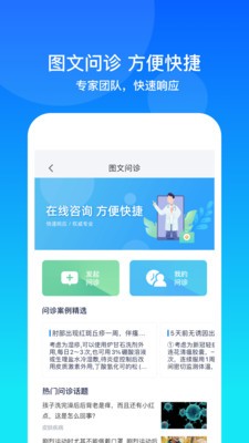 康橋互聯(lián)截圖