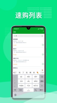 重藥云商截圖