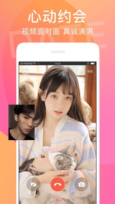 芯動截圖