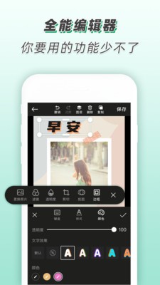 青檸設計截圖