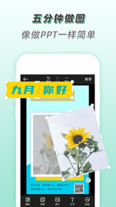 青檸設計