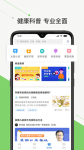 智慧好醫(yī)院