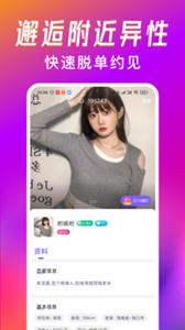 覓愛漂流瓶