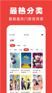 奇優(yōu)影院截圖