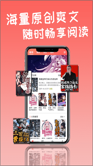 天寶云閱截圖