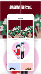 高清動(dòng)態(tài)壁紙大全