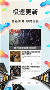 桃花視頻截圖