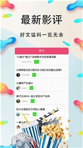 桃花視頻截圖