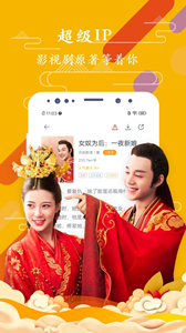 免費(fèi)微小說