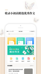 作文輔導(dǎo)