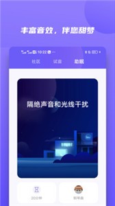 小Biu好听截图
