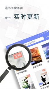 海棠小說